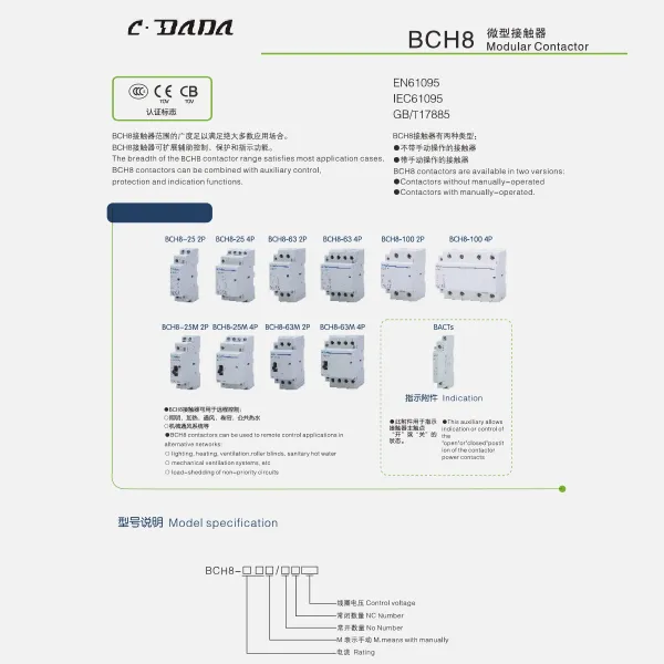 BCH8 Modular contactor vörulisti