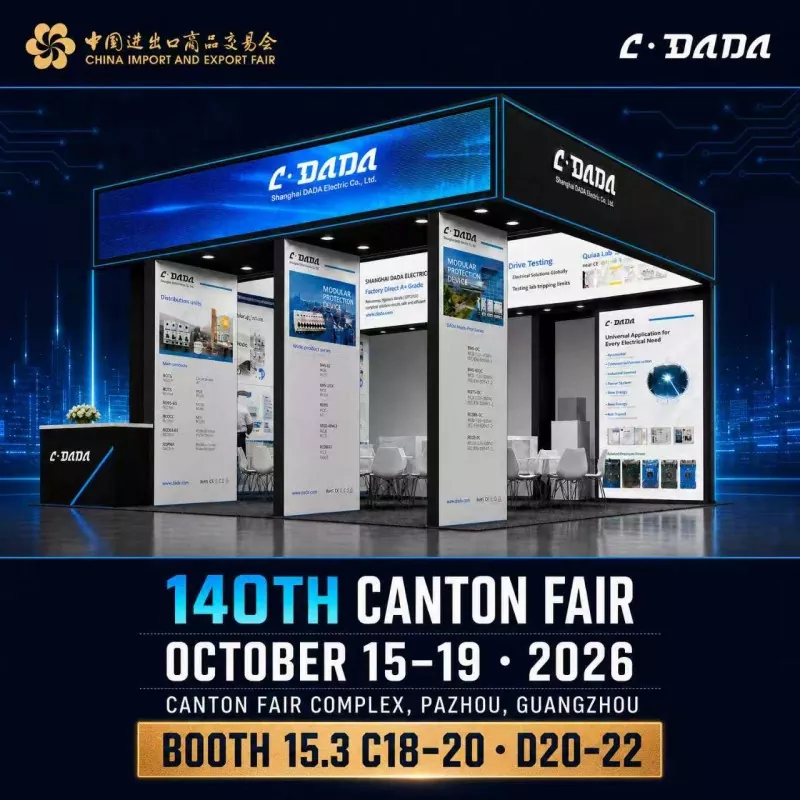 Boð DADA Electric á 140. Canton Fair